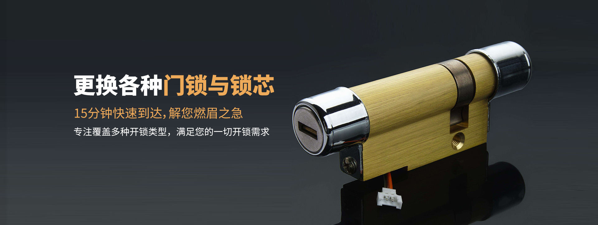 丽水云和县banner03