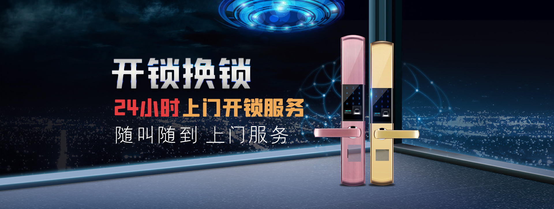 丽水云和县banner02