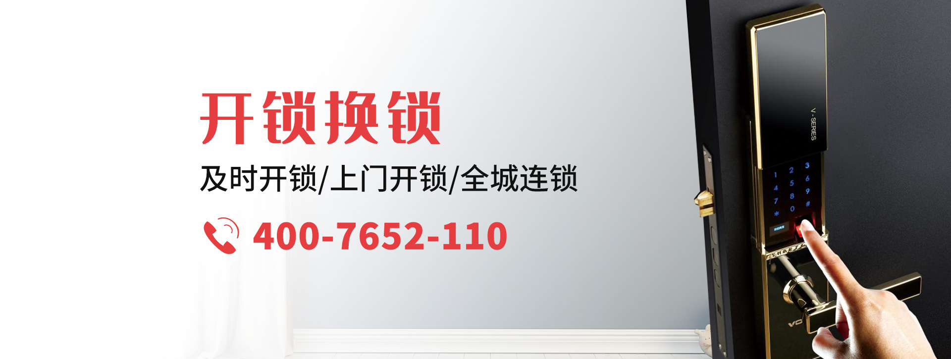 丽水云和县banner